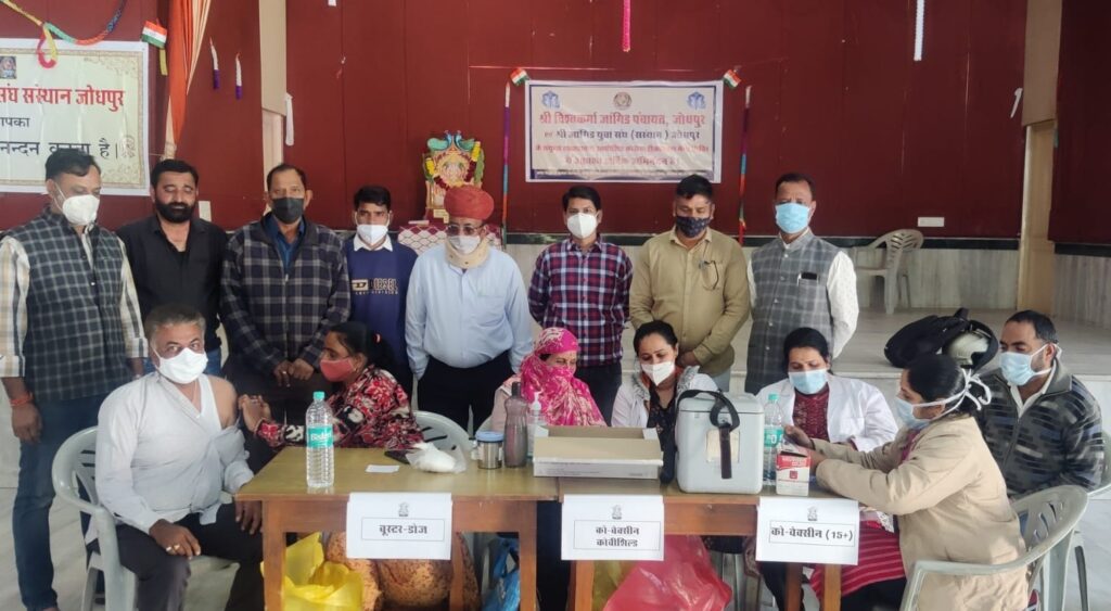 जोधपुर 20 जनवरी *श्री विश्वकर्मा जांगिड़ पंचायत भवन में आयोजित हुआ टीकाकरण शिविर में