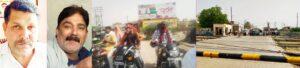पंजाब30अप्रैल*अबोहर-श्रीगंगानगर रोड फाटक पर पुल बनाने की मांग :राजू चराया व संजय