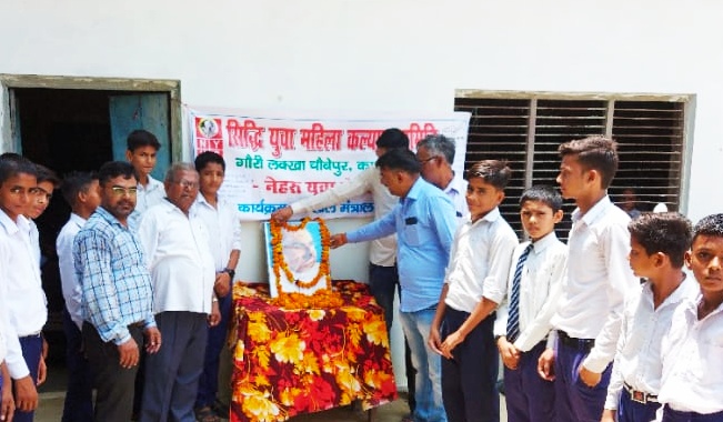 कानपुर06जुलाई*चौबेपुर में डॉ श्यामा प्रसाद मुखर्जी की 121वीं जयंती मनायी गयी