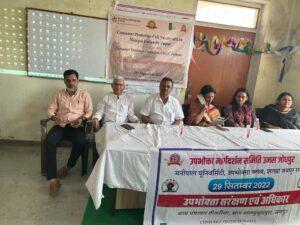 जयपुर29सितम्बर*Jaipur मणिपाल यूनिवर्सिटी एवं उपभोक्ता मार्गदर्शक समिति के संयुक्त तत्वावधान में उपभोक्ता शिविर आयोजित किया गया