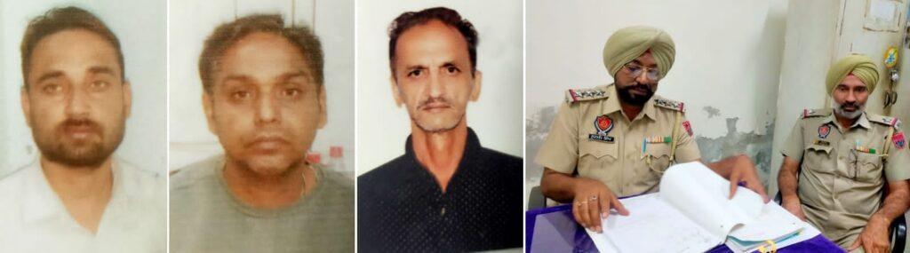 पंजाब14नवम्बर*नगर थाना पुलिस ने 4 जुआरियों पर मामला दर्ज किया, 3 काबू किए, जमानत पर रिहा