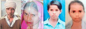 पंजाब30नवम्बर2022*पत्नी दो बच्चों के साथ लापता, सदर थाना पुलिस ने किया मामला दर्ज