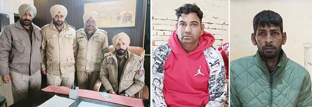 पंजाब 29 दिसम्बर *अफीम, पोस्त व ड्रग मनी सहित काबू दो आरोपी तीन दिन के पुलिस रिमांड के बाद जेल भेजा