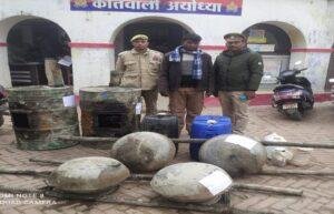 अयोध्या02जनवरी2023*अयोध्या पुलिस को मिली बड़ी सफलता। अयोध्या02जनवरी2023*अयोध्या पुलिस को मिली बड़ी सफलता।