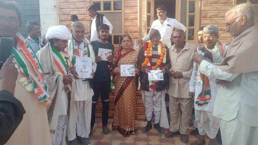 राजस्थान04जनवरी2023*कांग्रेस पार्टी के 138 वे स्थापना दिवस के सेवा सप्ताह के अन्तर्गत आज ग्रामीण क्षेत्रों में जाकरकार्यक्रम आयोजित किया।