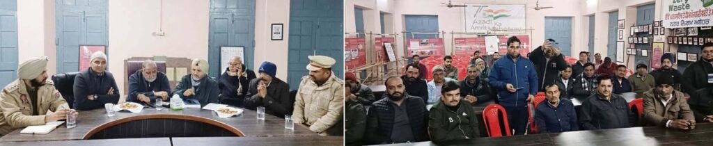 पंजाब 05 जनवरी *शहर में बिगड़ी लॉ एंड आर्डर की स्थिति को लेकर विधायक जाखड़ ने की पुलिस अधिकारियों के साथ की मीटिंग पंजाब 05 जनवरी *शहर में बिगड़ी लॉ एंड आर्डर की स्थिति को लेकर विधायक जाखड़ ने की पुलिस अधिकारियों के साथ की मीटिंग