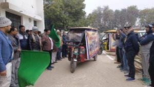 कौशाम्बी05जनवरी2023*हरी झंडी दिखा कर दो प्रचार वाहनों को किया गया रवाना* कौशाम्बी05जनवरी2023*हरी झंडी दिखा कर दो प्रचार वाहनों को किया गया रवाना*