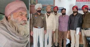 पंजाब 06 जनवरी *पोस्त व नशीली गोलियों सहित पकड़े गए ट्राला चालक को जेल भेजा पंजाब 06 जनवरी *पोस्त व नशीली गोलियों सहित पकड़े गए ट्राला चालक को जेल भेजा