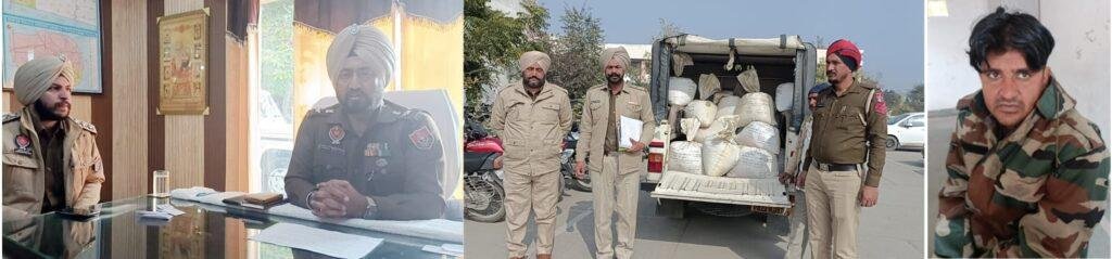 पंजाब 07 जनवरी *नशा तस्करों को किसी भी कीमत पर बख्शा नहीं जायेगा : एसएसपी भूपिंद्र सिंह पंजाब 07 जनवरी *नशा तस्करों को किसी भी कीमत पर बख्शा नहीं जायेगा : एसएसपी भूपिंद्र सिंह