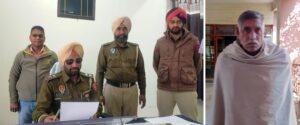 पंजाब14जनवरी*सरकारी कर्मचारी को किटनेप कर मारपीट करने के आरोप में दूसरा आरोपी जगदीश कुमार काबू पंजाब14जनवरी*सरकारी कर्मचारी को किटनेप कर मारपीट करने के आरोप में दूसरा आरोपी जगदीश कुमार काबू