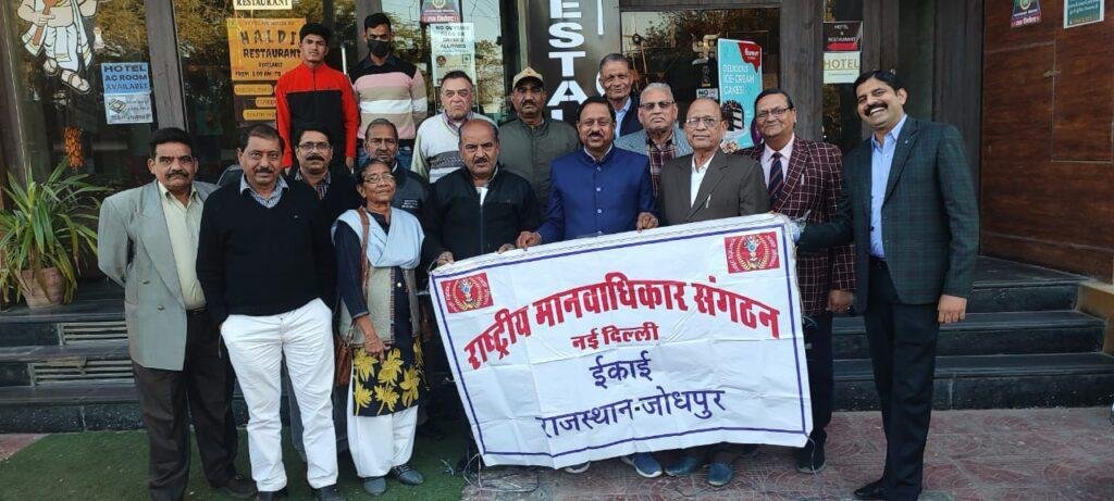 जोधपुर15जनवरी* महेंद्र मल भंडारी निर्विरोध निर्वाचित हुए राष्ट्रीय मानवाधिकार संघटन के राजस्थान के प्रांतीय अध्यक्ष