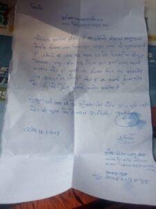 कानपुर16जनवरी2023*जमीन पर कस्बे की महिला ने पुलिस से शिकायत की कानपुर16जनवरी2023*जमीन पर कस्बे की महिला ने पुलिस से शिकायत की