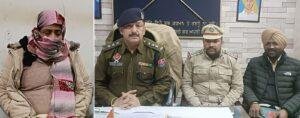पंजाब 17 जनवरी *10 किलो चूरा पोस्त सहित महिला दविंद्र कौर काबू, पुलिस रिमांड पर पंजाब 17 जनवरी *10 किलो चूरा पोस्त सहित महिला दविंद्र कौर काबू, पुलिस रिमांड पर