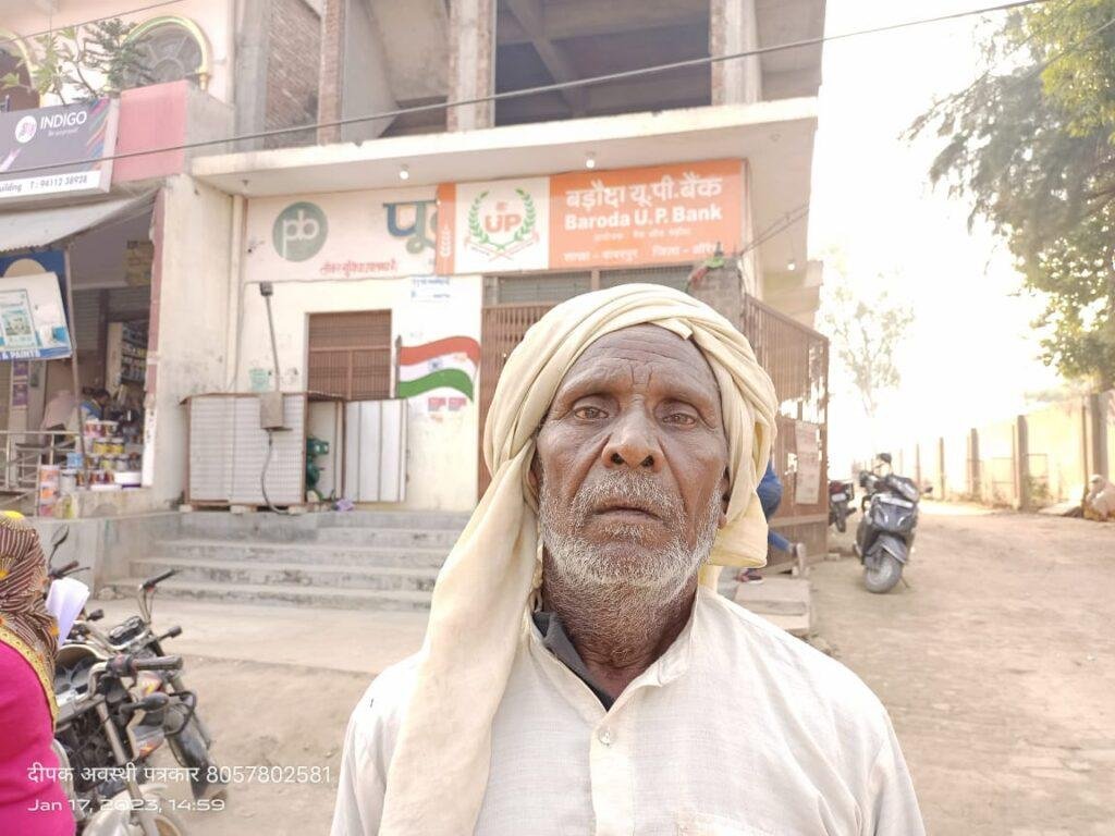 औरैया17जनवरी2023*बैंक ऑफ बड़ौदा से साइकिल चोरी गयी। औरैया17जनवरी2023*बैंक ऑफ बड़ौदा से साइकिल चोरी गयी।