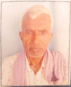 रायबरेली18जनवरी2023*16 तारीख से लापता हुए 80 वर्षीय बुजुर्ग का शव गांव के बाहर तालाब के किनारे बरामद होने से फैल सनसनी