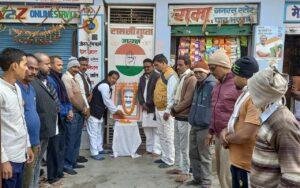 मुगलसराय20जनवरी2023*कैम्प कार्यालय पर स्वतंत्रता संग्राम सेनानी खान अब्दुल गफ्फार खान की पुण्यतिथि मनाई गई, मुगलसराय20जनवरी2023*कैम्प कार्यालय पर स्वतंत्रता संग्राम सेनानी खान अब्दुल गफ्फार खान की पुण्यतिथि मनाई गई,
