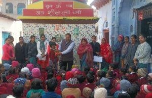 इटावा20जनवरी*आदर्श स्कूल इकदिल में सुलेख प्रतियोगिता सम्पन्न, बच्चों को प्रतियोगिताओं में बढ़ चढ़ कर हिस्सा लेना चाहिए: डॉ.सुशील सम्राट* इटावा20जनवरी*आदर्श स्कूल इकदिल में सुलेख प्रतियोगिता सम्पन्न, बच्चों को प्रतियोगिताओं में बढ़ चढ़ कर हिस्सा लेना चाहिए: डॉ.सुशील सम्राट*
