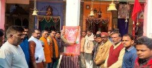 बाराबंकी20जनवरी2023*भाजपा के कार्यकर्ताओं द्वारा स्व0 पूर्व विधायक सुंदरलाल दीक्षित को दी गई श्रद्धांजलि* बाराबंकी20जनवरी2023*भाजपा के कार्यकर्ताओं द्वारा स्व0 पूर्व विधायक सुंदरलाल दीक्षित को दी गई श्रद्धांजलि*