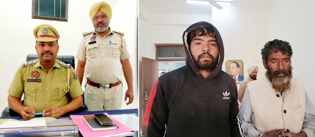 पंजाब 23 जनवरी *महिला के साथ लूटपाट करने वाले दो आरोपी काबू, पुलिस रिमांड पर पंजाब 23 जनवरी *महिला के साथ लूटपाट करने वाले दो आरोपी काबू, पुलिस रिमांड पर
