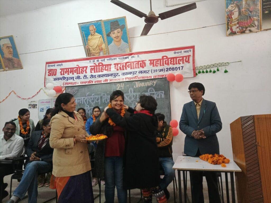 औरैया24जनवरी2023*बीएड छात्रा बनी संग्रह अमीन,का किया गया सम्मान।