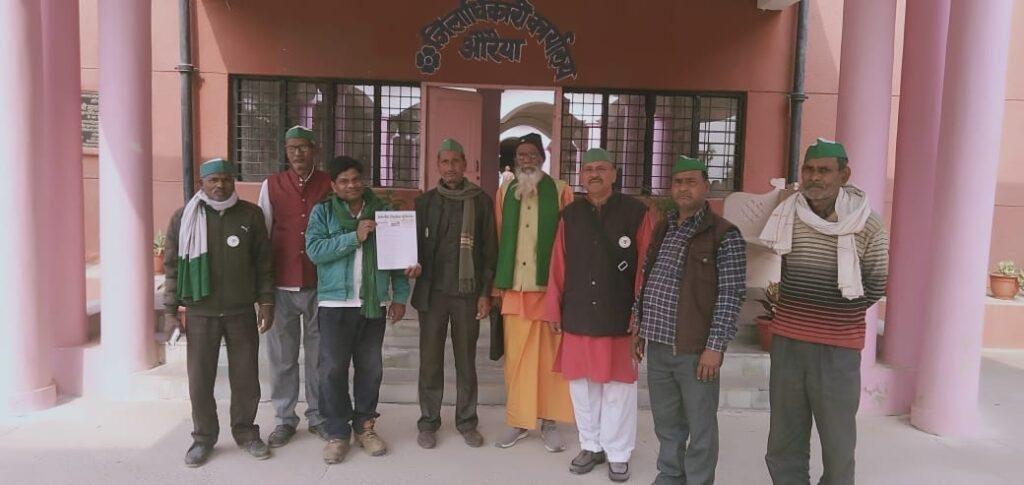 औरैया24जनवरी2023*भाकियू ने तिरंगा यात्रा निकालने की अनुमति हेतु एसडीएम को ज्ञापन सौंपा।