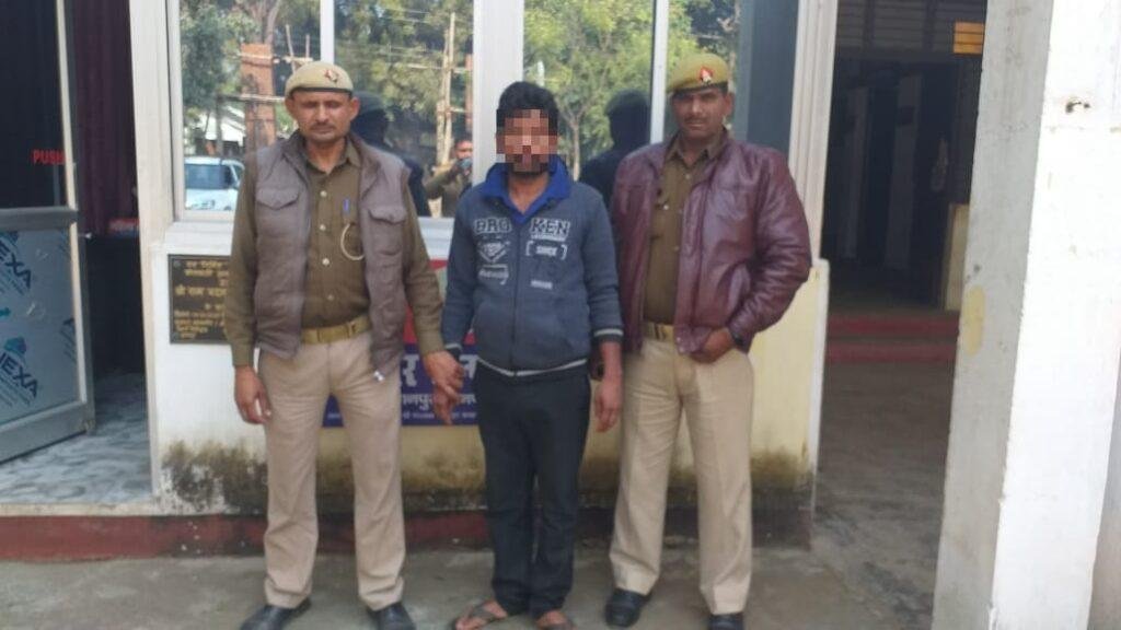 भदौही24जनवरी2023*√नाबालिग को बहला-फुसलाकर भगा ले जाने का आरोपी अभियुक्त गिरफ्तार* भदौही24जनवरी2023*√नाबालिग को बहला-फुसलाकर भगा ले जाने का आरोपी अभियुक्त गिरफ्तार*