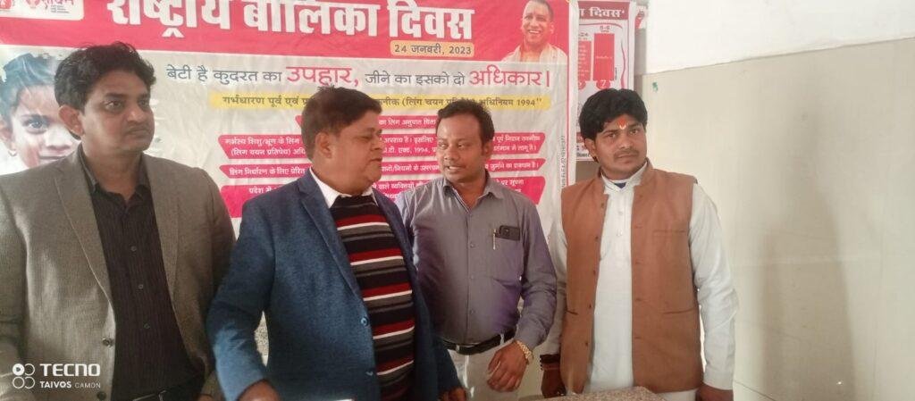 औरैया24जनवरी*डिप्टी सीएमओ एवं सीएचसी दिबियापुर की टीम के साथ बालिकाओं को किया जागरूक* औरैया24जनवरी*डिप्टी सीएमओ एवं सीएचसी दिबियापुर की टीम के साथ बालिकाओं को किया जागरूक*