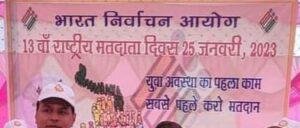 मथुरा26जनवरी*मतदान दिवस पर छात्र/छात्राओं ने नुक्कड़ नाटक प्रस्तुत कर दिया सन्देश। मथुरा26जनवरी*मतदान दिवस पर छात्र/छात्राओं ने नुक्कड़ नाटक प्रस्तुत कर दिया सन्देश।