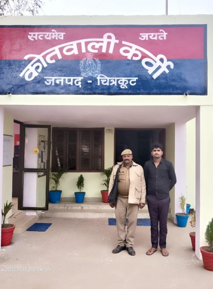 चित्रकूट25जनवरी*कोतवाली कर्वी पुलिस टीम ने 300 ग्राम अवैध सूखा गांजा के साथ एक अभियुक्त को गिरफ्तार किया। चित्रकूट25जनवरी*कोतवाली कर्वी पुलिस टीम ने 300 ग्राम अवैध सूखा गांजा के साथ एक अभियुक्त को गिरफ्तार किया।