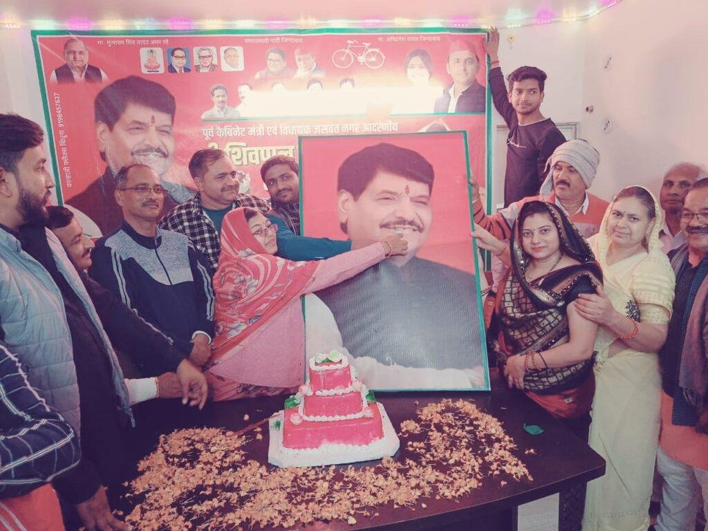 औरैया26जनवरी*धूमधाम से मनाया गया, शिवपाल सिंह जी का जन्मदिन औरैया26जनवरी*धूमधाम से मनाया गया, शिवपाल सिंह जी का जन्मदिन