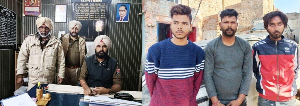 पंजाब 27 जनवरी *ठाकर आबादी में हुई चोरी के मामले में तीन आरोपी काबू, दो दिन के पुलिस रिमांड पर पंजाब 27 जनवरी *ठाकर आबादी में हुई चोरी के मामले में तीन आरोपी काबू, दो दिन के पुलिस रिमांड पर