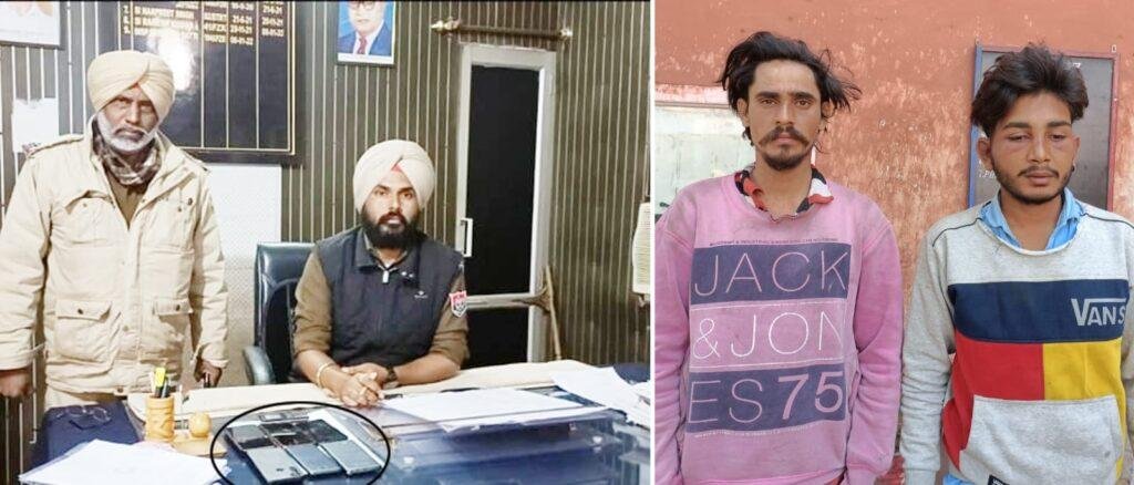 पंजाब 27 जनवरी *नगर थाना 2 पुलिस ने लूटपाट करने वाले दो आरोपी काबू किये, 7 मोबाईल बरामद