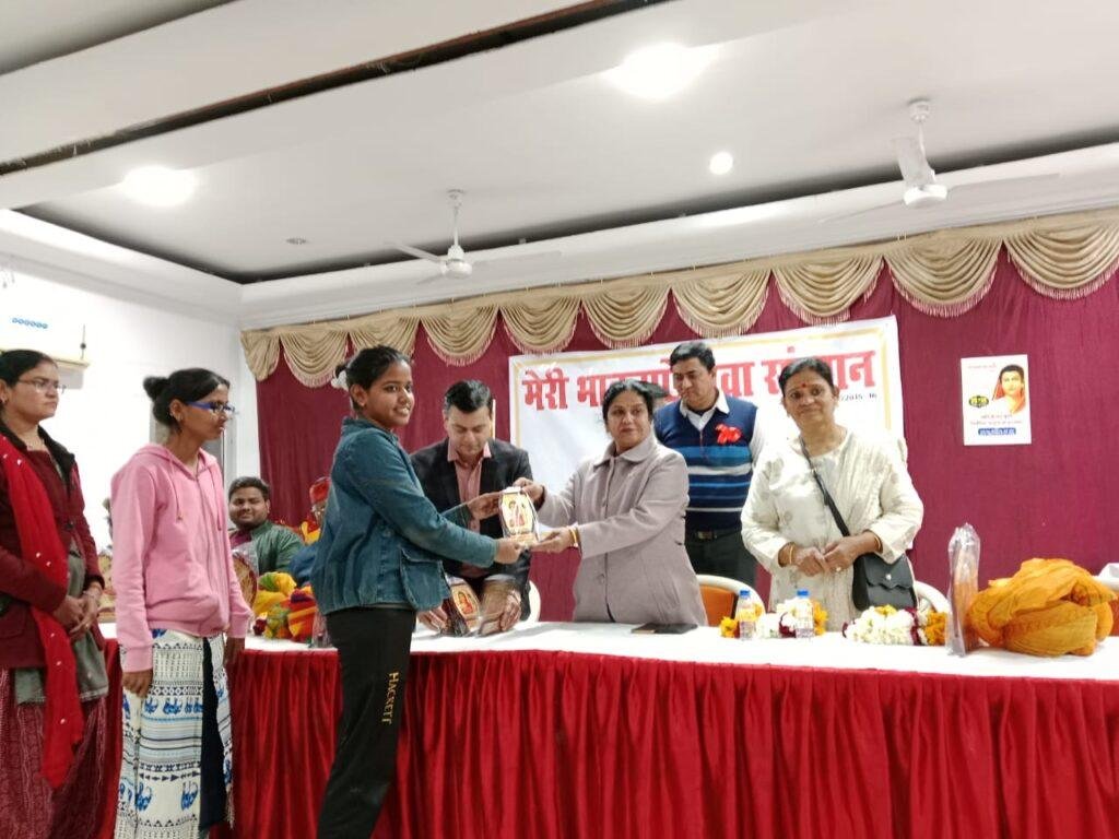 जोधपुर29जनवरी2023*101 महिला प्रतिभाओं का सम्मान किया गया! जोधपुर29जनवरी2023*101 महिला प्रतिभाओं का सम्मान किया गया!