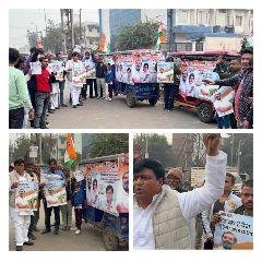 नोएडा02जनवरी2023*पूरे नोएडा विधानसभा में कांग्रेस का झंडा दिखाकर ई-रिक्शा को रवाना किया गया। नोएडा02जनवरी2023*पूरे नोएडा विधानसभा में कांग्रेस का झंडा दिखाकर ई-रिक्शा को रवाना किया गया।