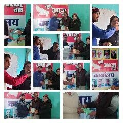 औरैया04जनवरी2023*केक काटकर यूपीआजतक न्यूज़ चैनल ने मनाया पाँचवां स्थापना दिवस। औरैया04जनवरी2023*केक काटकर यूपीआजतक न्यूज़ चैनल ने मनाया पाँचवां स्थापना दिवस।