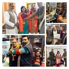 औरैया14जनवरी2023*भगवान परशुराम न्यास को विस्तार देने हेतु अखिल भारतीय ब्राह्मण एकता परिषद के पदाधिकारियों से मिली राज्यमंत्री व सांसद* औरैया14जनवरी2023*भगवान परशुराम न्यास को विस्तार देने हेतु अखिल भारतीय ब्राह्मण एकता परिषद के पदाधिकारियों से मिली राज्यमंत्री व सांसद*