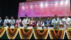 मथुरा18जनवरी2023*बड़े निवेशकों को औद्योगिक इकाइयों की स्थापना के लिए जमीन उपलब्ध कराने हेतु बैठक हुई। मथुरा18जनवरी2023*बड़े निवेशकों को औद्योगिक इकाइयों की स्थापना के लिए जमीन उपलब्ध कराने हेतु बैठक हुई।