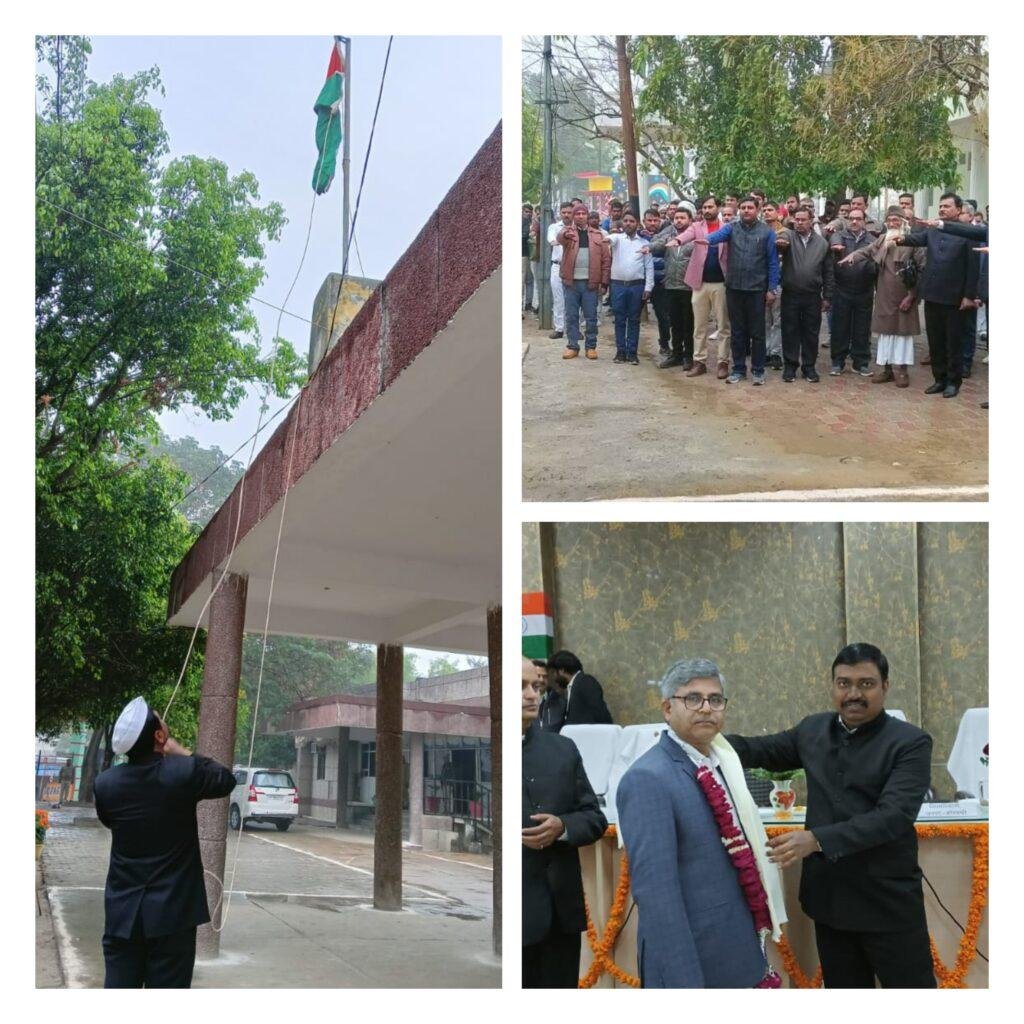 कौशाम्बी26जनवरी*डीएम ने 74वें गणतन्त्र दिवस पर कलेक्ट्रेट प्रांगण में किया झण्डारोहण* कौशाम्बी26जनवरी*डीएम ने 74वें गणतन्त्र दिवस पर कलेक्ट्रेट प्रांगण में किया झण्डारोहण*