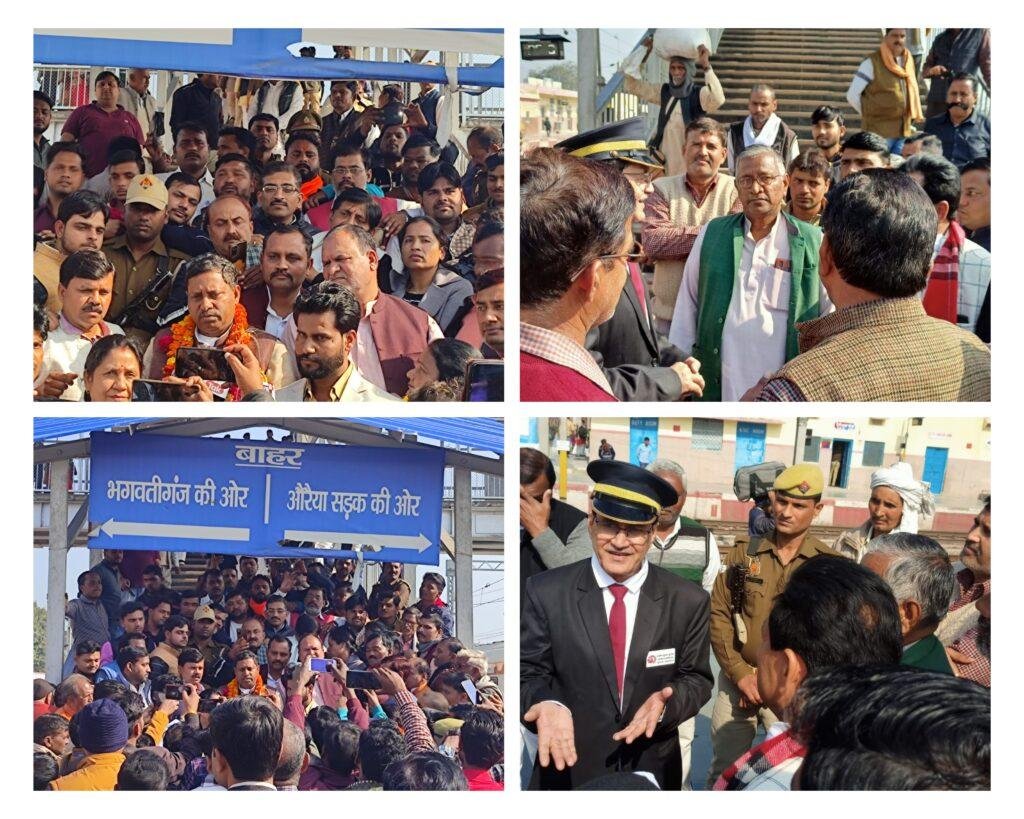 औरैया 28 जनवरी *भाजपा सांसद डॉo रामशंकर कठेरिया ने फफूंद स्टेशन पर आगरा पैसेंजर ट्रेन को दिखाई हरी झंडी* औरैया 28 जनवरी *भाजपा सांसद डॉo रामशंकर कठेरिया ने फफूंद स्टेशन पर आगरा पैसेंजर ट्रेन को दिखाई हरी झंडी*