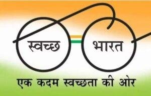 नई दिल्ली02फरवरी*स्वच्छ भारत पर खर्च में 150 प्रतिशत की वृद्धि, पवन ऊर्जा से होगी बिजली सस्ती