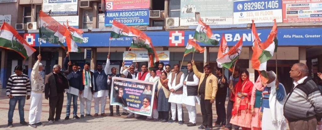 नोएडा06फरवरी*कांग्रेसी कार्यकर्ताओं ने अडानी घोटाले पर मोदी सरकार की चुप्पी के खिलाफ प्रदर्शन किया*। नोएडा06फरवरी*कांग्रेसी कार्यकर्ताओं ने अडानी घोटाले पर मोदी सरकार की चुप्पी के खिलाफ प्रदर्शन किया*।