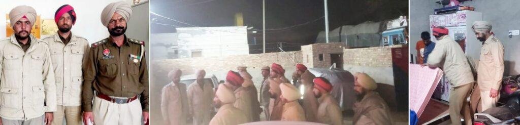पंजाब06फरवरी*थाना खुईयांसरवर पुलिस द्वारा गांव तूतवाला में चलाया गया सर्च अभियान
