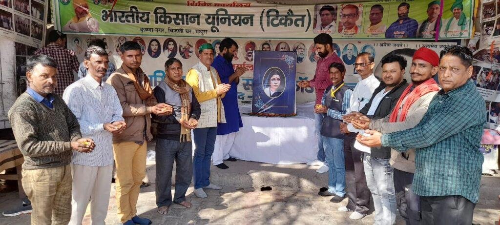 मथुरा 7 फरवरी 2023*रमाबाई अंबेडकर की 125 वी जयंती पर पुष्पांजलि सभा का आयोजन किया