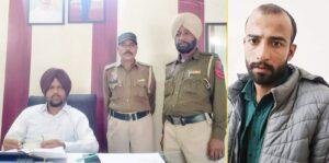 पंजाब 09 फरवरी *500 ग्राम अफीम मामले में आरोपी को जेल भेजा