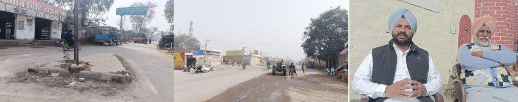 पंजाब 10 फरवरी *खुईयांसरवर में ओवरब्रिज बनाने की मांग