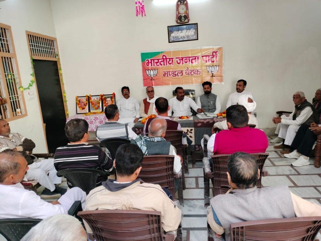 बागपत10फरवरी*डाटा प्रबंधन एव उपयोगिता को लेकर मंडल कार्यशाला आयोजित की गई,