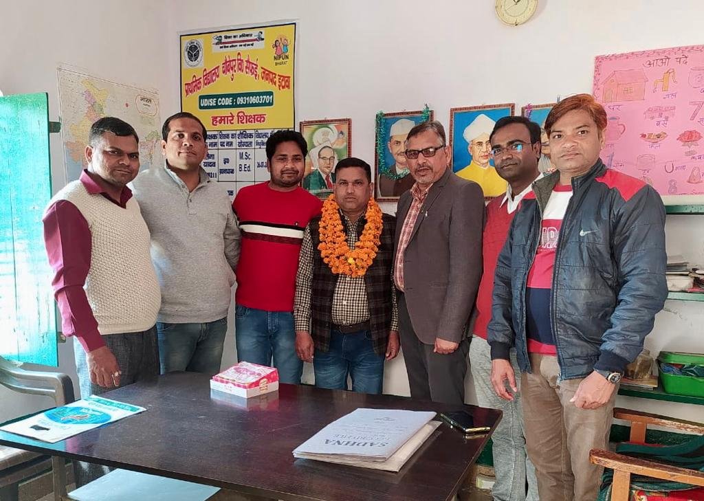 इटावा10फरवरी2023*महाराज सिंह बने प्राथमिक शिक्षक संघ के सैफई तहसील प्रभारी