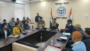 कानपुर10फरवरी*न्यायिक सेवा सिविल जज (जूनियर डिवीजन) (प्रा०) परीक्षा, 2022 की परीक्षा को नकल विहीन, कराने बैठक आयोजित की गई। कानपुर10फरवरी*न्यायिक सेवा सिविल जज (जूनियर डिवीजन) (प्रा०) परीक्षा, 2022 की परीक्षा को नकल विहीन, कराने बैठक आयोजित की गई।
