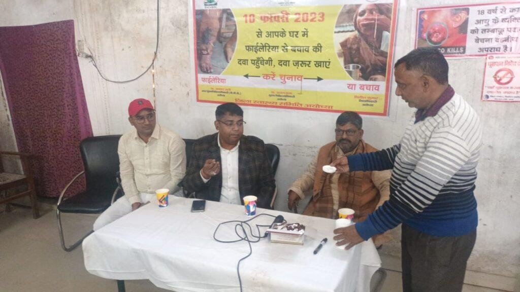 अयोध्या11फरवरी*फाईलेरिया को जड़ से खत्म करने लिया गया संकल्प*