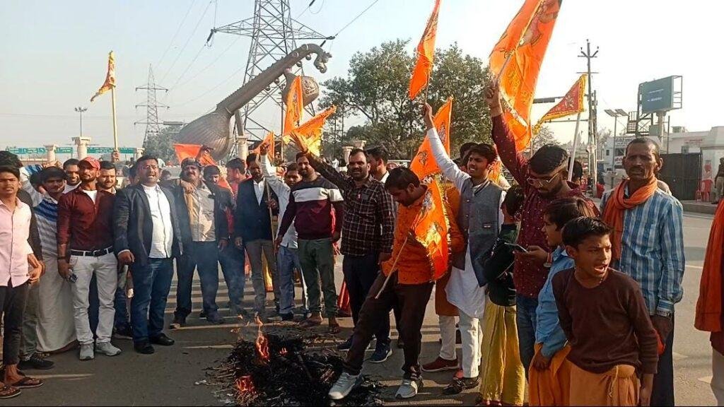 अयोध्या11फरवरी*विश्व सनातन महासंघ ने सपा एमएलसी स्वामी प्रसाद मौर्या का फूंका पुतला, जताए आक्रोश।